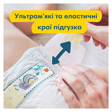 Підгузки Pampers Premium Care Розмір 1 (2-5 кг) 26 шт (8001841104614)