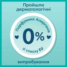 Підгузки-трусики Pampers Pants Розмір 5 (12-17 кг) 42 шт (8006540068960)