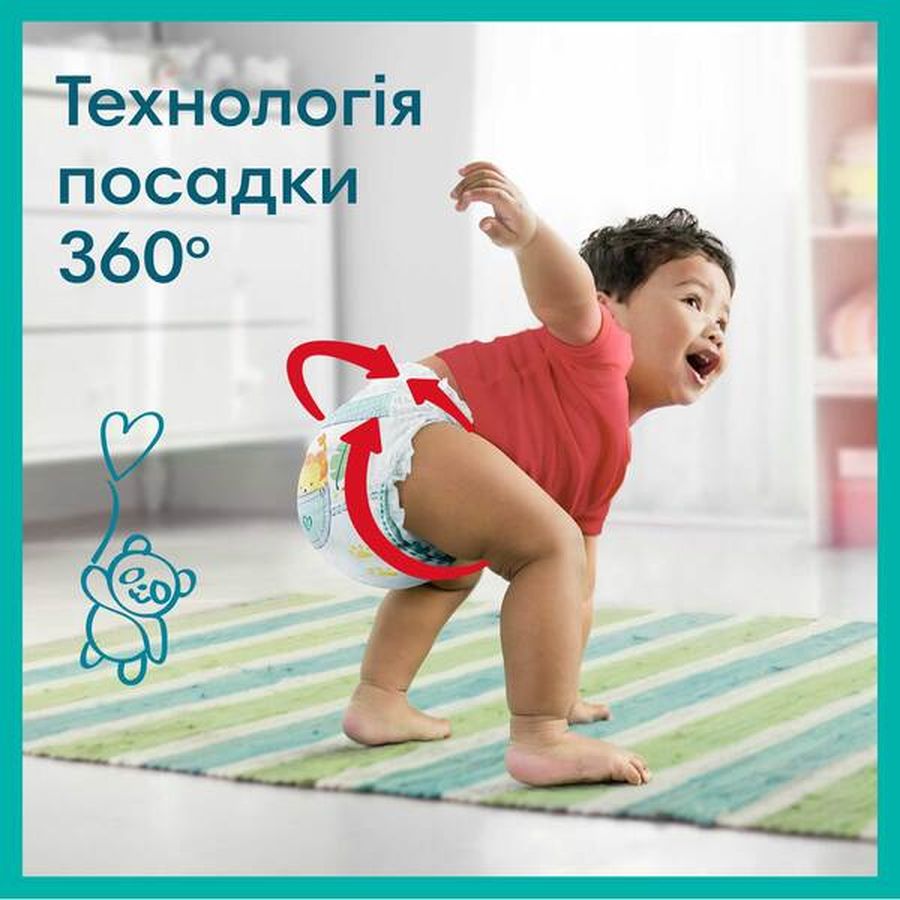 Замовити Підгузки-трусики Pampers Pants Розмір 5 (12-17 кг) 42 шт (8006540068960)