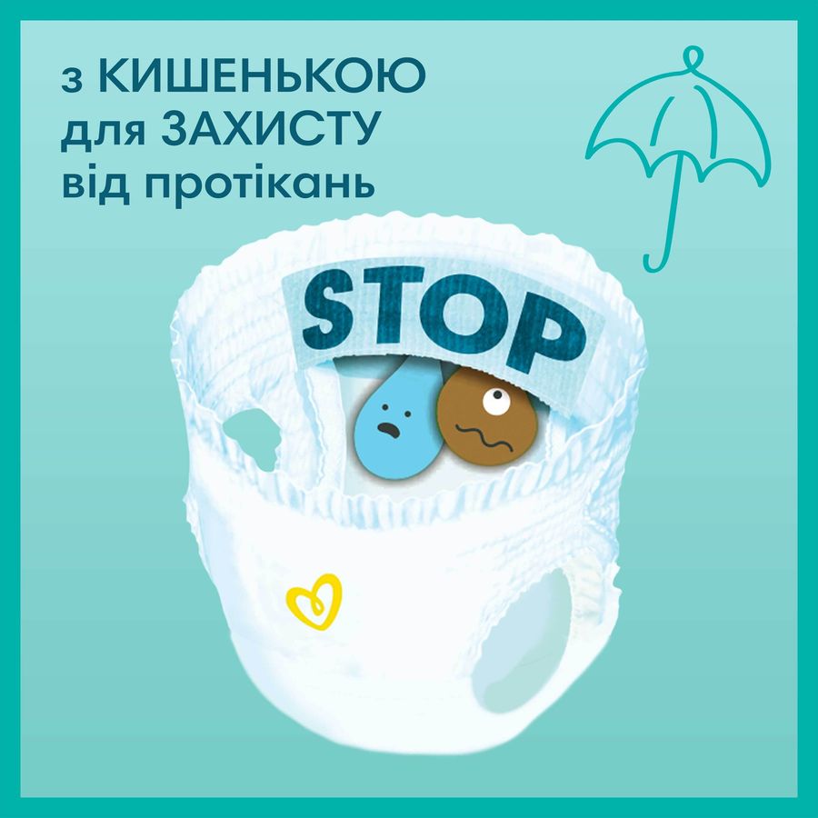 В інтернет магазині Підгузки-трусики Pampers Pants Розмір 5 (12-17 кг) 42 шт (8006540068960)