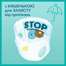 Підгузки-трусики Pampers Pants Розмір 5 (12-17 кг) 42 шт (8006540068960)