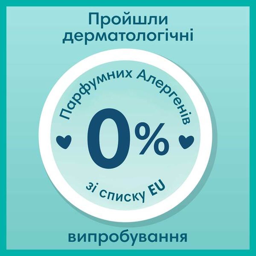 Замовити Підгузки-трусики Pampers Pants Розмір 6 (14-19 кг) 36 шт (8006540069028)