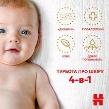 Подгузники HUGGIES Extra Care 0 25шт (5029053548647)
