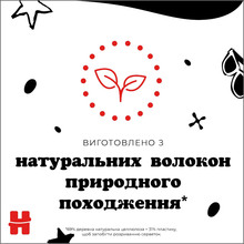 Серветки вологі HUGGIES Mickey Mous 56 шт (5029053580371)