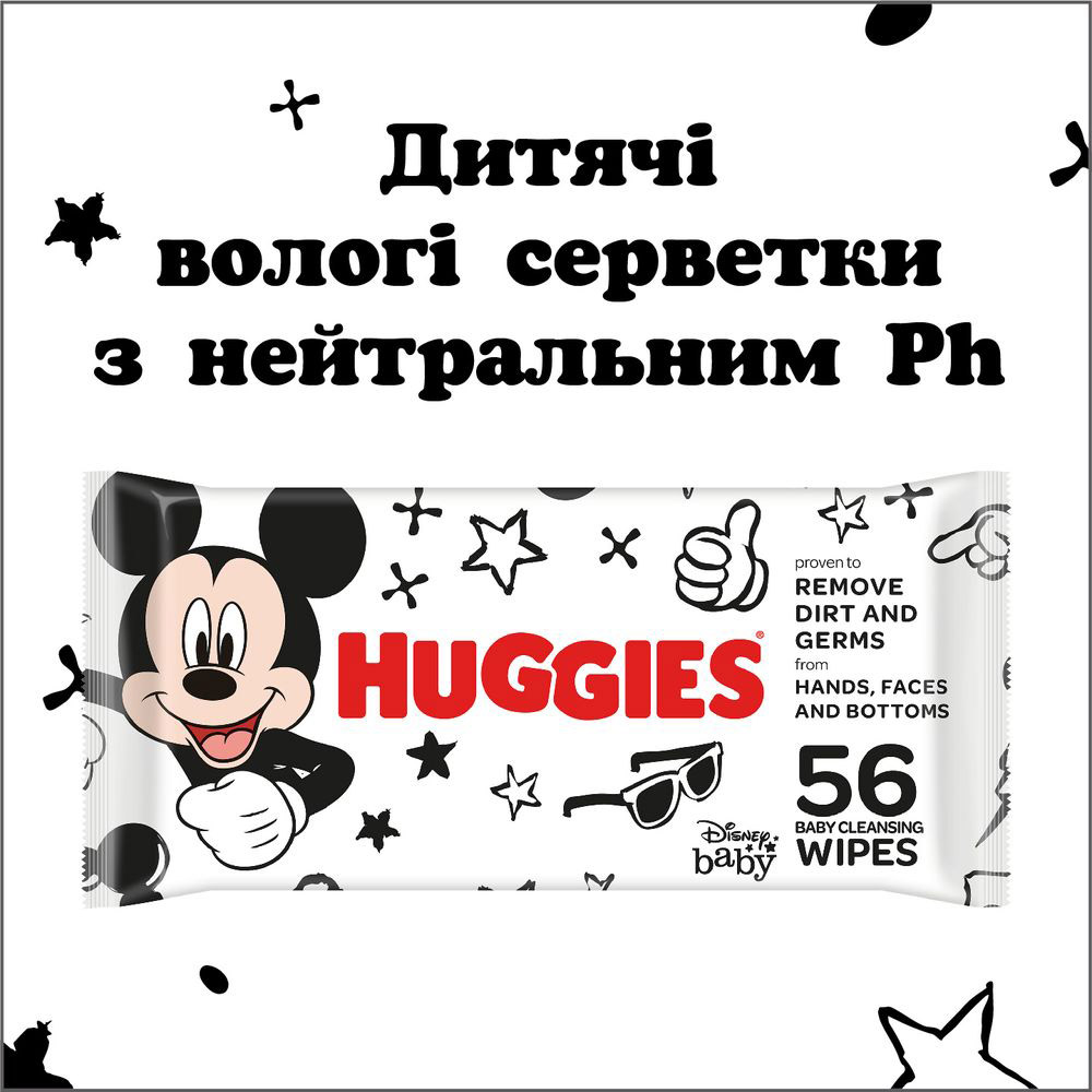 Серветки вологі HUGGIES Mickey Mous 56 шт (5029053580371) Кількість в упаковці 56