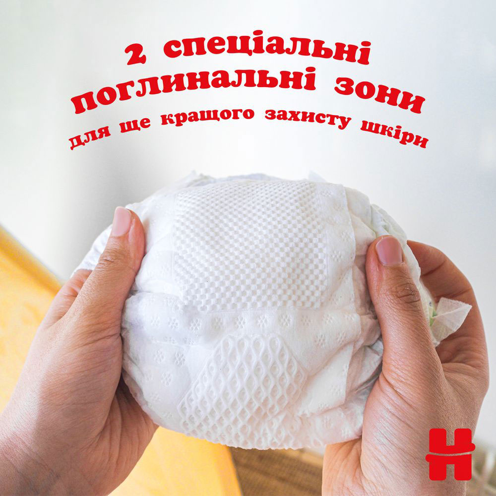 Внешний вид Подгузники HUGGIES Extra Care 1 (2-5 кг) 50 шт (5029053564883)