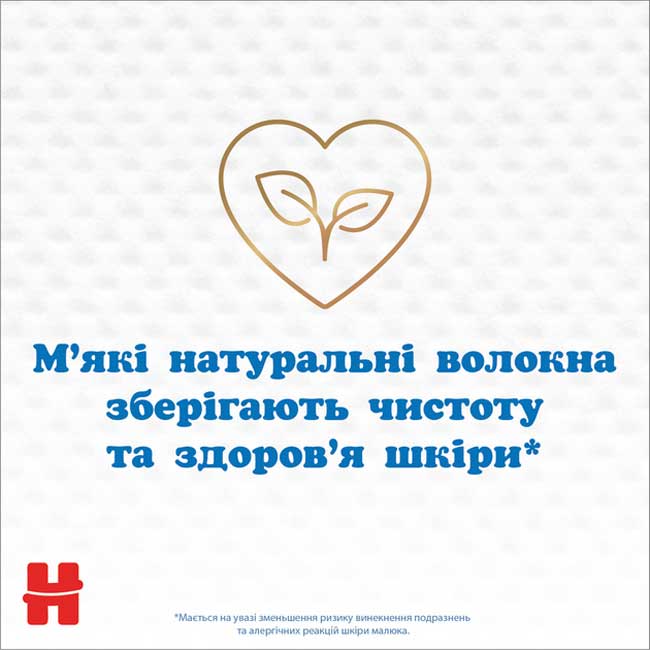 Зовнішній вигляд Вологі серветки HUGGIES Pure Extra Care 3 х 56 шт (5029054222119)