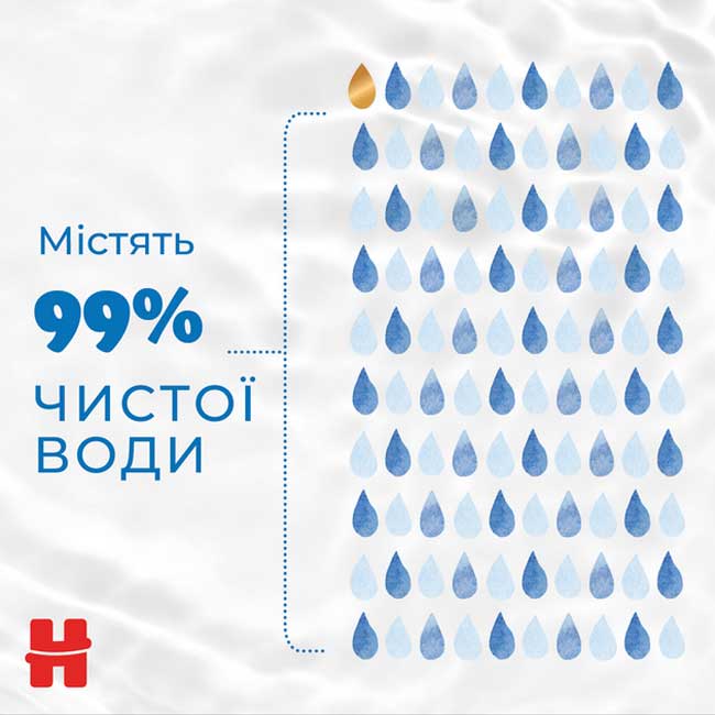 Вологі серветки HUGGIES Pure Extra Care 3 х 56 шт (5029054222119) Для універсально