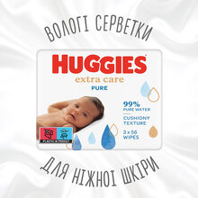 Вологі серветки HUGGIES Pure Extra Care 3 х 56 шт (5029054222119)