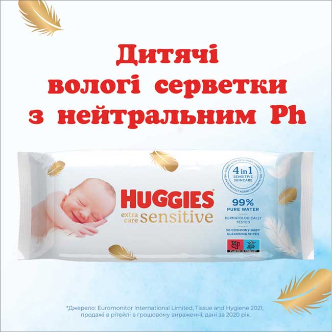 Влажные салфетки HUGGIES Pure Extra Care 3 х 56 шт (5029054222119) Вид одноразовые