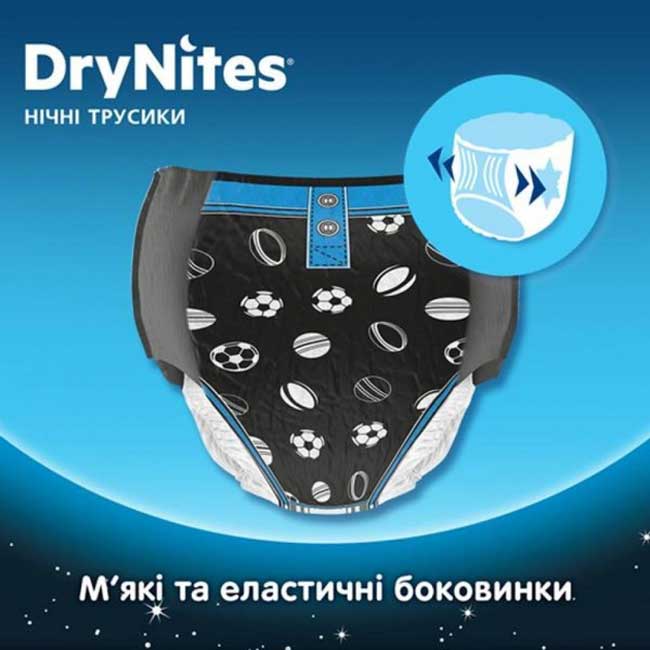 Фото Підгузки-трусики HUGGIES DryNites для хлопчиків 8-15 років 9 шт (5029053527598)