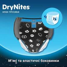 Підгузки-трусики HUGGIES DryNites для хлопчиків 8-15 років 9 шт (5029053527598)