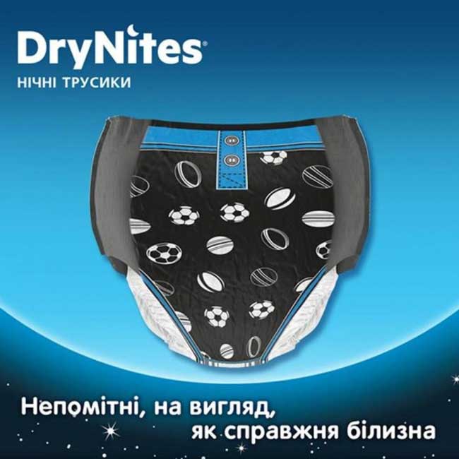 Підгузки-трусики HUGGIES DryNites для хлопчиків 8-15 років 9 шт (5029053527598) Кількість в упаковці 9