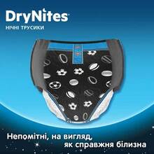 Підгузки-трусики HUGGIES DryNites для хлопчиків 8-15 років 9 шт (5029053527598)