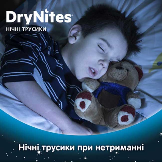 Зовнішній вигляд Підгузки-трусики HUGGIES DryNites для хлопчиків 8-15 років 9 шт (5029053527598)