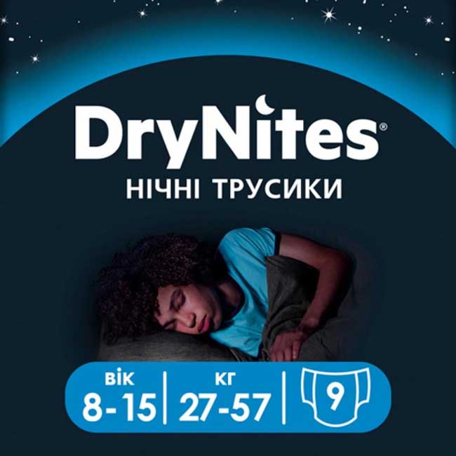 Підгузки-трусики HUGGIES DryNites для хлопчиків 8-15 років 9 шт (5029053527598) Тип підгузки-трусики