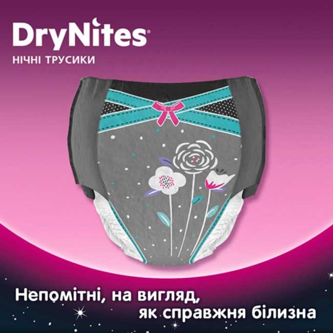 Подгузники-трусики HUGGIES DryNites для девочек 8-15 лет 9 шт (5029053527604) Количество в упаковке 9