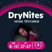 Подгузники-трусики HUGGIES DryNites для девочек 8-15 лет 9 шт (5029053527604)