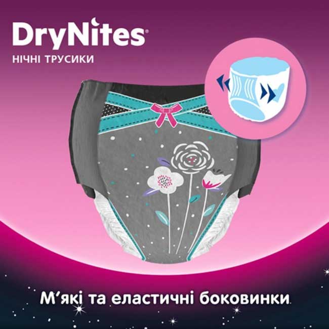 Внешний вид Подгузники-трусики HUGGIES DryNites для девочек 8-15 лет 9 шт (5029053527604)