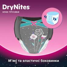 Подгузники-трусики HUGGIES DryNites для девочек 8-15 лет 9 шт (5029053527604)