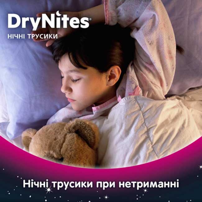 Подгузники-трусики HUGGIES DryNites для девочек 8-15 лет 9 шт (5029053527604) Для для девочек