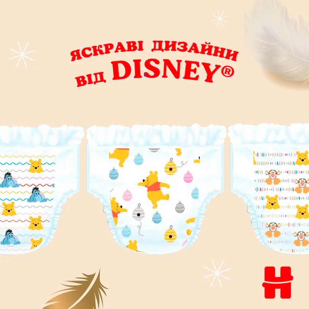 Зображення Підгузки HUGGIES Extra Care 5 (11-25 кг) 50 шт (5029053578132)