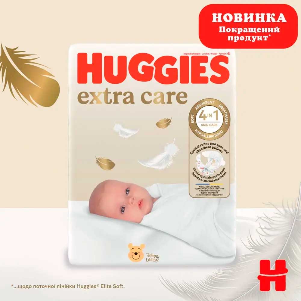 Підгузки HUGGIES Extra Care 5 (11-25 кг) 50 шт (5029053578132) Кількість в упаковці 50