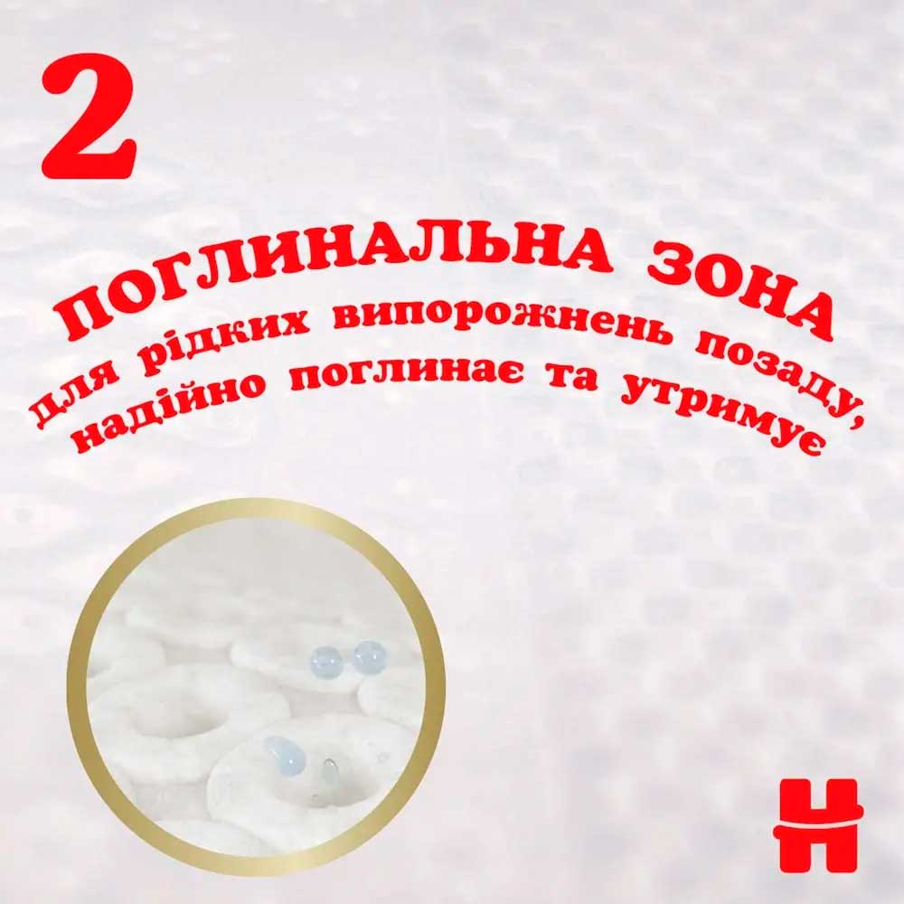 Замовити Підгузки HUGGIES Extra Care 5 (11-25 кг) 50 шт (5029053578132)