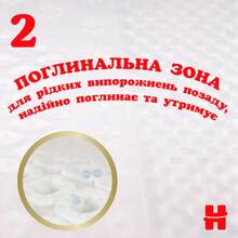 Підгузки HUGGIES Extra Care 5 (11-25 кг) 50 шт (5029053578132)