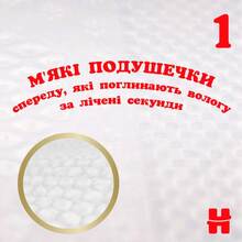 Підгузки HUGGIES Extra Care 5 (11-25 кг) 50 шт (5029053578132)