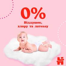 Подгузники-трусики HUGGIES Pants 6 (15-25 кг) для девочек 60 шт (5029053564135)