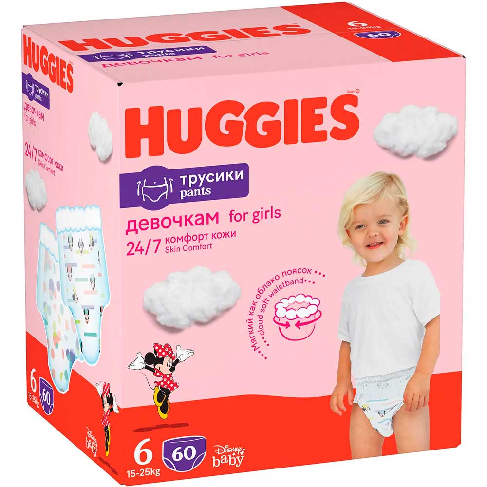 Подгузники-трусики HUGGIES Pants 6 (15-25 кг) для девочек 60 шт (5029053564135) Тип подгузники-трусики