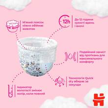 Подгузники-трусики HUGGIES Pants 6 (15-25 кг) для девочек 60 шт (5029053564135)