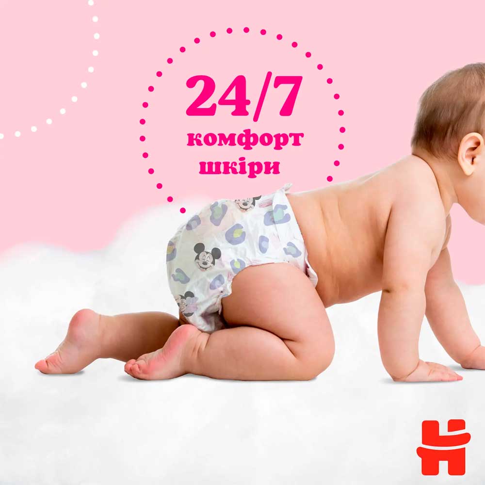 Покупка Подгузники-трусики HUGGIES Pants 6 (15-25 кг) для девочек 60 шт (5029053564135)