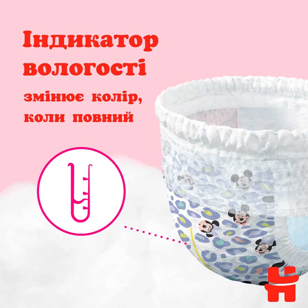 В Украине Подгузники-трусики HUGGIES Pants 6 (15-25 кг) для девочек 60 шт (5029053564135)