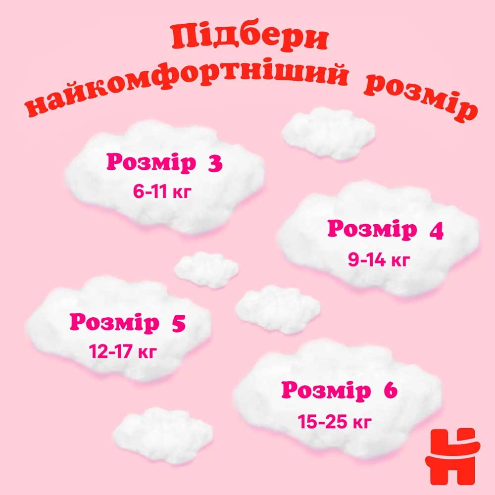 Заказать Подгузники-трусики HUGGIES Pants 6 (15-25 кг) для девочек 60 шт (5029053564135)