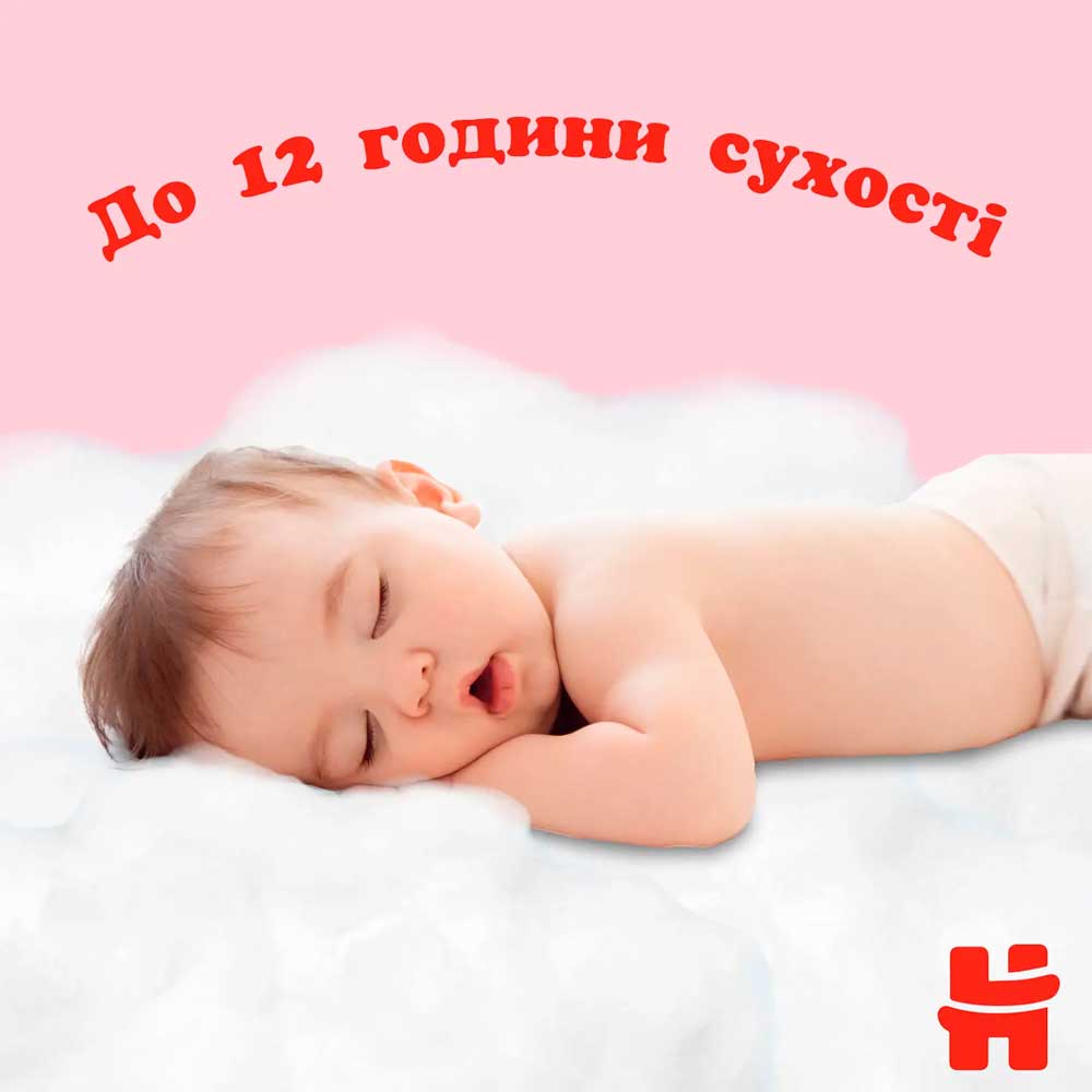 Изображение Подгузники-трусики HUGGIES Pants 6 (15-25 кг) для девочек 60 шт (5029053564135)