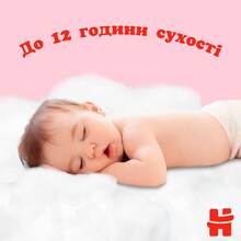 Подгузники-трусики HUGGIES Pants 6 (15-25 кг) для девочек 60 шт (5029053564135)