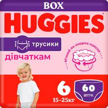 Підгузки-трусики HUGGIES Pants 6 (15-25 кг) для дівчаток 60 шт (5029053564135)