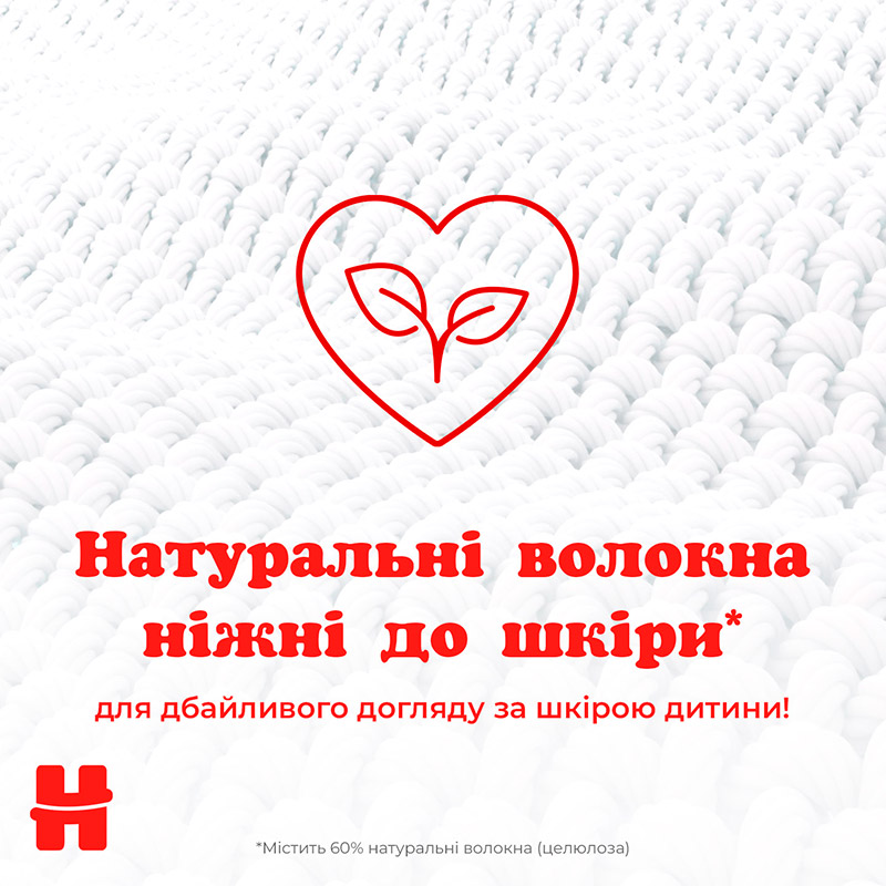 Покупка Дитячі вологі серветки Huggies Simply Clean 72 шт (5029053582238)