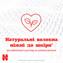 Детские влажные салфетки Huggies Simply Clean 72 шт (5029053582238)