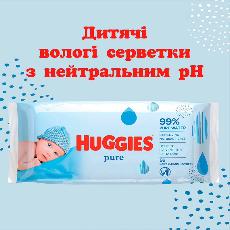 Дитячі вологі серветки Huggies Ultra Comfort Pure 56 х 3 шт (5029053550091) Кількість в упаковці 168