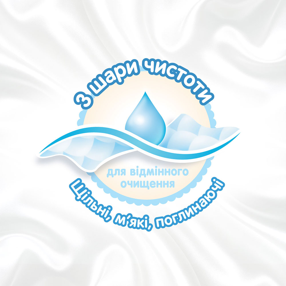 Замовити Серветки вологі Huggies Pure 56 х 3 шт (5029053550091)