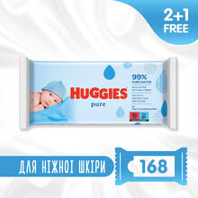Серветки вологі Huggies Pure 56 х 3 шт (5029053550091)