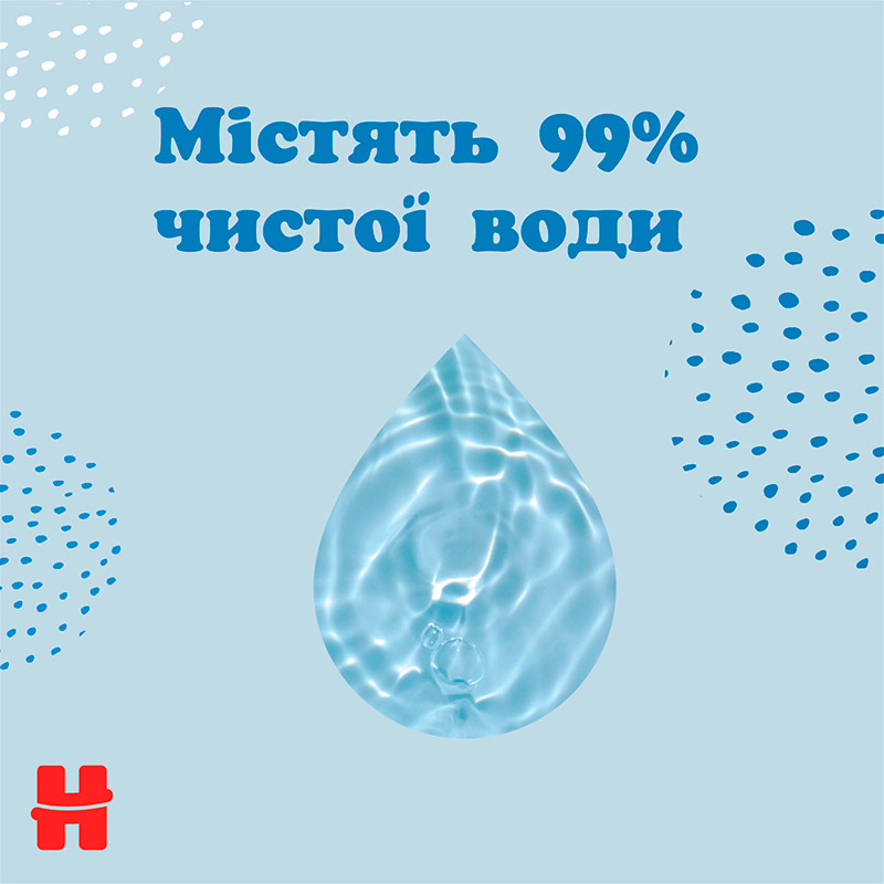 Дитячі вологі серветки Huggies Ultra Comfort Pure 56 х 3 шт (5029053550091) Для універсально