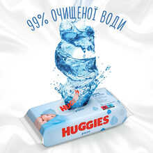 Серветки вологі Huggies Pure 56 х 3 шт (5029053550091)