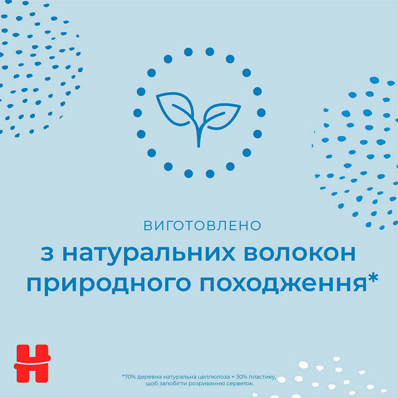 Внешний вид Детские влажные салфетки Huggies Ultra Comfort Pure 56 х 3 шт (5029053550091)