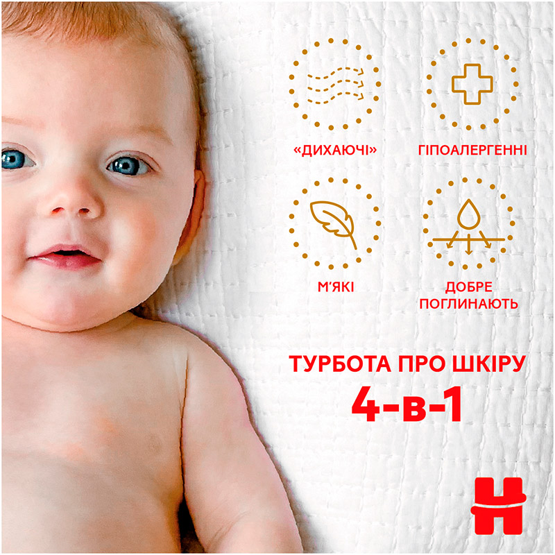 Изображение Подгузники Huggies Extra Care 2 (3-6 кг) 58 шт (5029053578071)