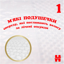 Подгузники Huggies Extra Care Размер 1 (2-5 кг) 22 шт (5029053583235)