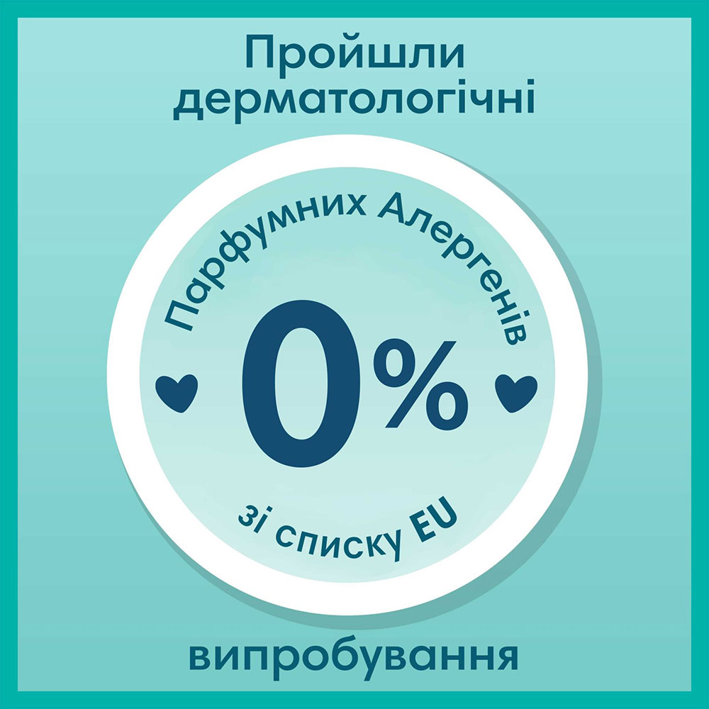 В Україні Підгузки PAMPERS Premium Care Junior 5 12-17кг 34 шт (8001090759870)